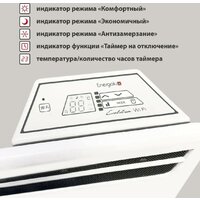 Конвектор Energolux GCH/VI-20