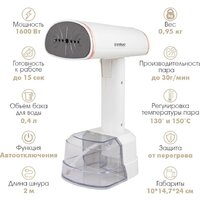 Отпариватель Endever Odyssey Q-462