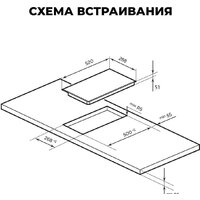 Варочная панель LEX EVH 320B BL