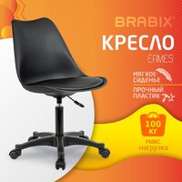 Офисное кресло Brabix MG-310 PL 532927 (черный)