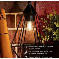 Светодиодная лампочка Rexant Шарик GL45 7.5Вт E27 600Лм 4000K нейтральный свет 604-124
