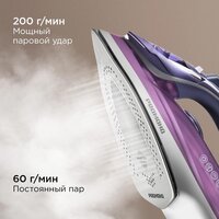 Утюг Redmond (Редмонд) IR1605