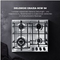 Варочная панель DeLonghi GRAZIA 6GW IM