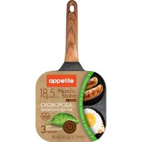 Сковорода порционная Appetite Nordic Stone NO2181