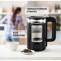 Электрический чайник Hott HT-EKGd04