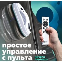 Робот для мытья окон Даджет dBot W200