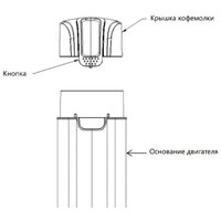 Электрическая кофемолка MAUNFELD MF-523S