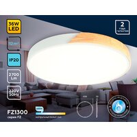 Припотолочная люстра Ambrella light Orbital FZ1300 WH/LW (белый/светлое дерево)