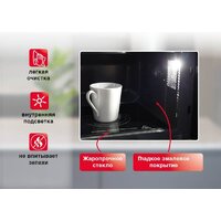 Микроволновая печь Oursson MD2380FDB/BL