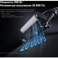 Вертикальный моющий пылесос Deerma DEM-VX100 Ultra