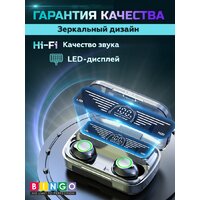Наушники Bingo BQ10 (черный)