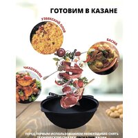 Казан Davr Metall Узбекский чугунный с крышкой, круглое дно (22 л)