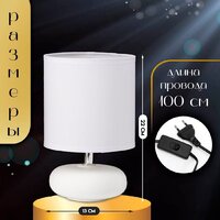 Настольная лампа Risalux Ассенса 10392937 (белый)