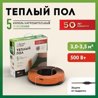 Нагревательный кабель Русское тепло РТ-500-24.5 2285242