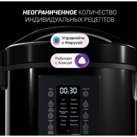 Мультиварка Polaris PMC 0521 IQ Home