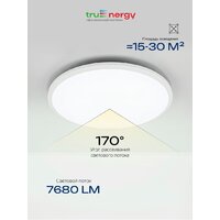 Припотолочная люстра TruEnergy 11607