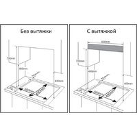 Варочная панель Weissgauff HGG 641 BV Volcano Burner Nano Glass