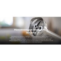 Погружной блендер Cecotec Power TitanBlack 1500 XL Cream