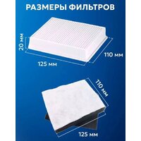 Набор фильтров Dr.Electro Samsung SC 43, 44, 45, 47 FS45-SET (6шт)