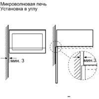Микроволновая печь Bosch BFL520MS0
