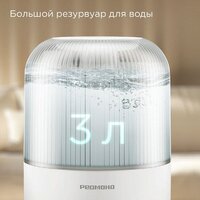 Увлажнитель воздуха Redmond (Редмонд) HF2204