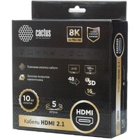 Кабель CACTUS CS-HDMI.2.1-5 (5 м, серебристый)