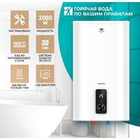 Накопительный электрический водонагреватель Timberk Flumen SWH FSM9 50 V