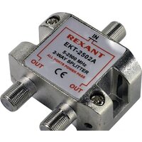 Разветвитель Rexant 06-0050-B