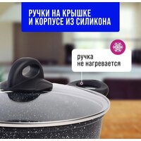 Кастрюля Mayer&Boch 25082