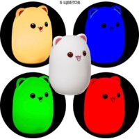 Ночник Bondibon Очаровательный кот ВВ2443
