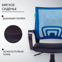 Офисное кресло Бюрократ CH-695NLT (синий TW-05/черный TW-11)