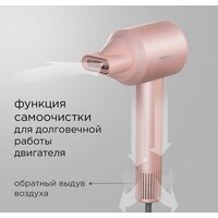 Фен Redmond (Редмонд) HD1701 (розовый)
