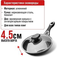 Сковорода Mayer&Boch 40592 (с крышкой)