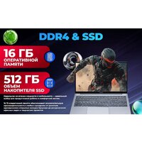 Ноутбук Horizont H-Book 15 IPK1 T54E4WG