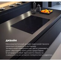 Варочная панель DeLonghi PIN 62 RUS