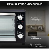 Мини-печь Hyundai MIO-HY073