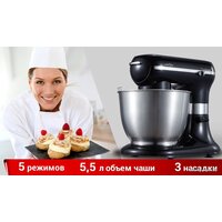 Планетарный миксер Hiberg MP 1255 B