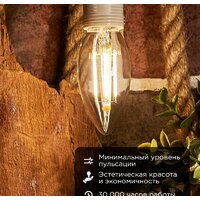 Светодиодная лампочка Rexant Свеча CN35 7.5Вт E14 600Лм 4000K нейтральный свет 604-088