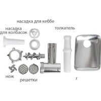 Мясорубка JVC JK-MG128