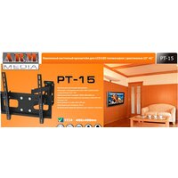 Кронштейн для телевизора Arm Media PT-15