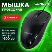 Мышь Sonnen B61