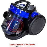 Пылесос Supra VCS-1651