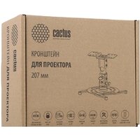 Кронштейн для проектора CACTUS CS-VM-PR04-BK