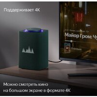 Умная колонка Яндекс Станция Макс (с хабом умного дома Zigbee, зеленый)