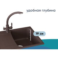 Кухонная мойка Ulgran U-201 (344 ультра-черный)