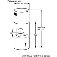 Кухонная вытяжка MAUNFELD Ford 39 Isla Sensor (черный)