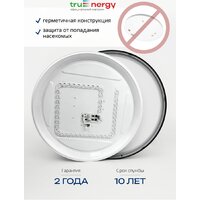 Припотолочная люстра TruEnergy 11604