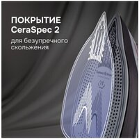Утюг Zigmund & Shtain ZSI-711