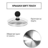 Чайник со свистком TimA WTK241C