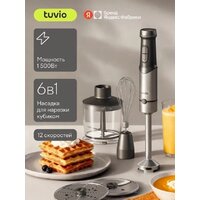 Погружной блендер Tuvio THB04MFP